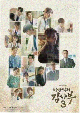 黄正音饰演金惠珍人物档案